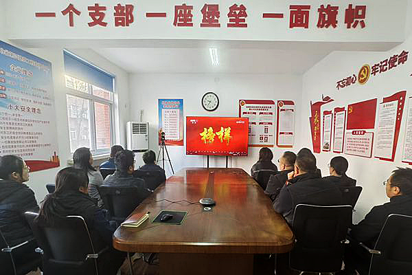 三分公司黨總支組織黨員干部觀(guān)看《榜樣10》